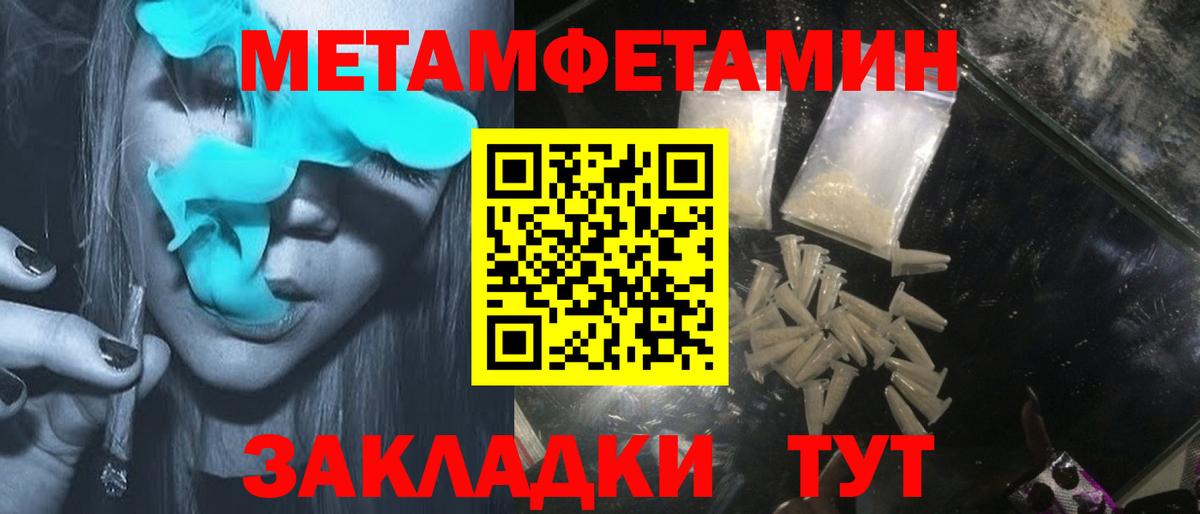 АМФ VHQ Полевской