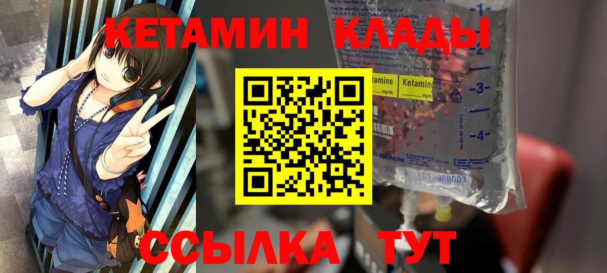 Конопля  Героин  Вейп ТГК  NBOMe  ГАШИШ  ГАШИШ  Вход с VPN  Полевской  МЕФ  