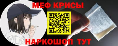 спайс Свободный