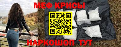 альфа пвп Северобайкальск