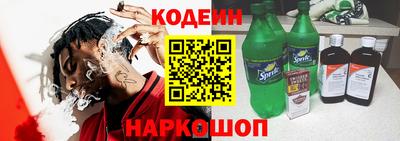 мефедрон Севастополь