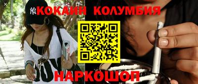 мефедрон Севастополь