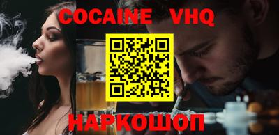 ECSTASY Сланцы