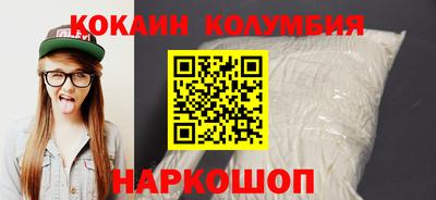 альфа пвп Северобайкальск