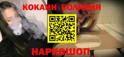 спайс Свободный