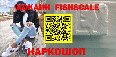 альфа пвп Северобайкальск