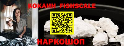 мефедрон Севастополь
