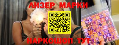 спайс Свободный
