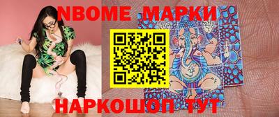 мефедрон Севастополь