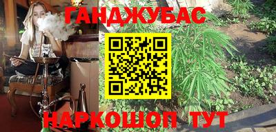 альфа пвп Северобайкальск