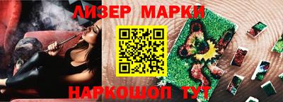 мефедрон Севастополь