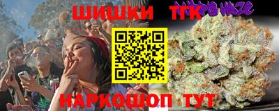 альфа пвп Северобайкальск