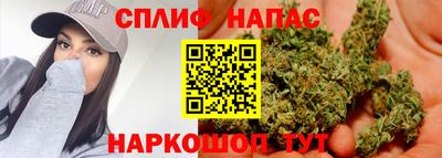 альфа пвп Северобайкальск