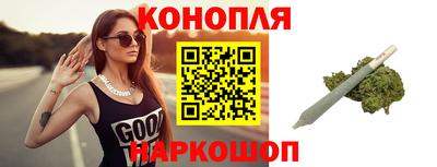 мефедрон Севастополь