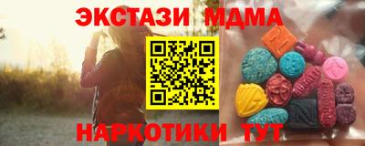 альфа пвп Северобайкальск