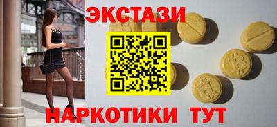 мефедрон Севастополь