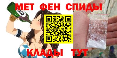 спайс Свободный