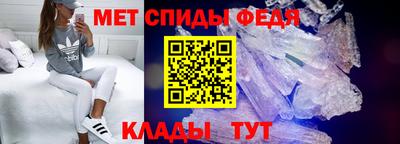 альфа пвп Северобайкальск