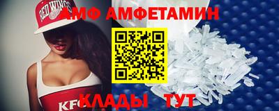мефедрон Севастополь