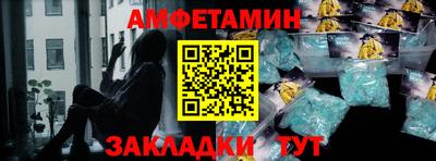 мефедрон Севастополь
