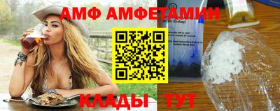 спайс Свободный