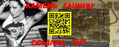 мефедрон Севастополь