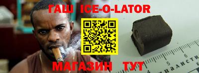 спайс Свободный