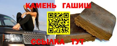 мефедрон Севастополь