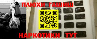 альфа пвп Северобайкальск