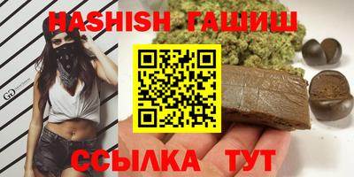 мефедрон Севастополь