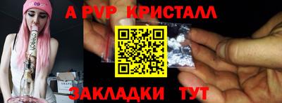 дистиллят марихуана Славянск-на-Кубани