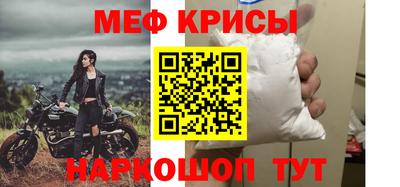спайс Свободный