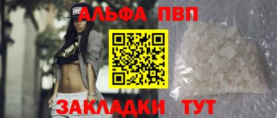 дистиллят марихуана Славянск-на-Кубани