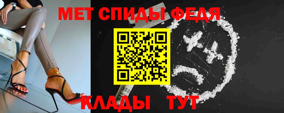Первитин витя  Метамфетамин  Полевской  Вход с VPN  Первитин витя 