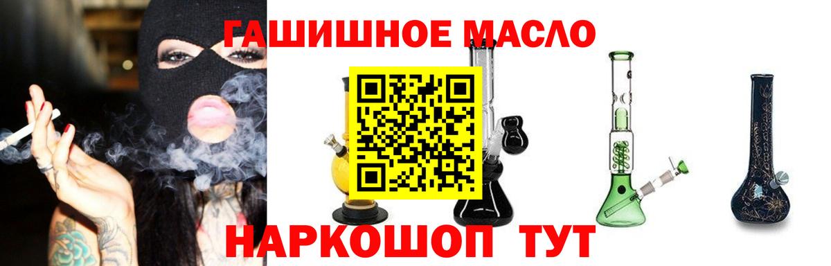Дистиллят ТГК вейп с тгк  Вход с VPN  Полевской 