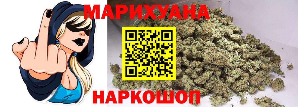 Бошки Шишки THC 21% Полевской