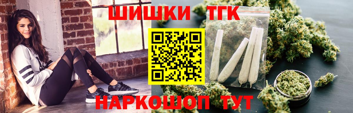 Полевской  Бошки марихуана план  МАРИХУАНА Amnesia  Бошки марихуана LSD WEED  Вход с VPN  Каннабис LSD WEED 